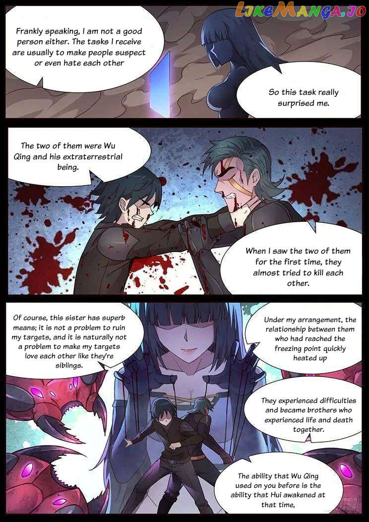 Manga page 4