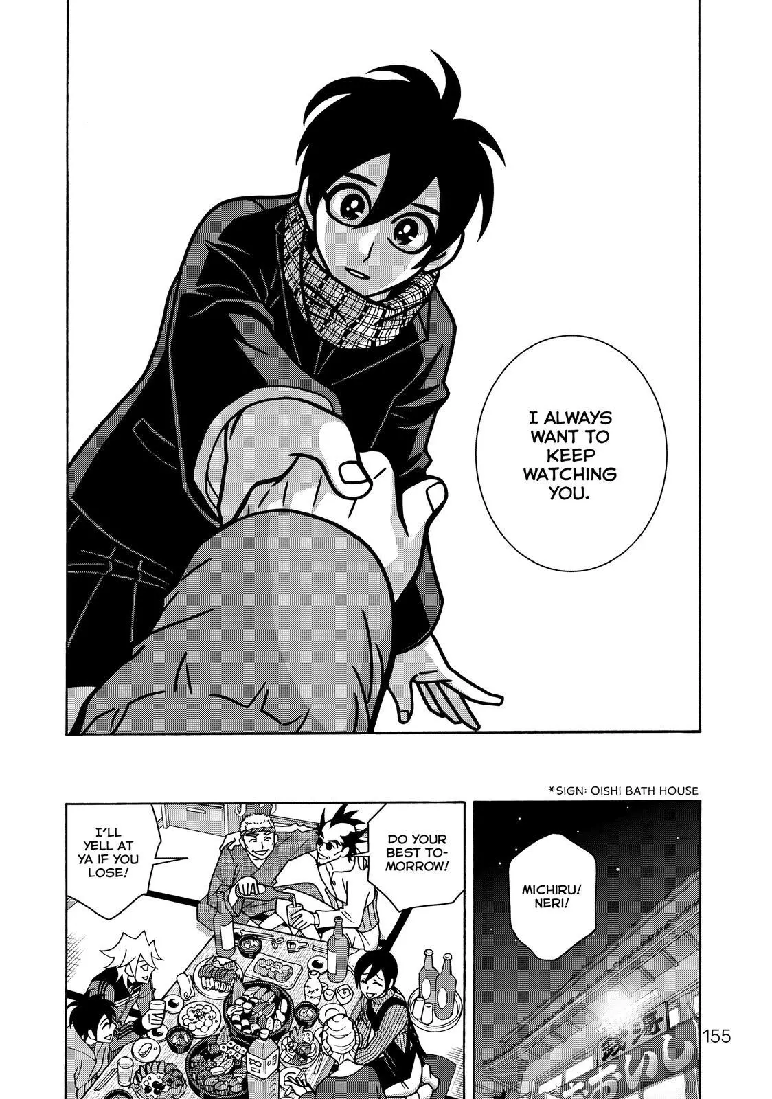 Manga page 9