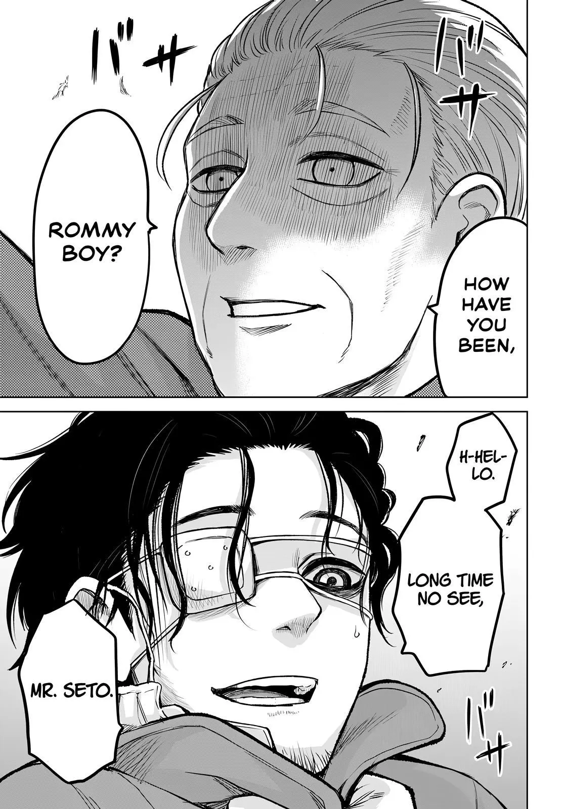Manga page 17