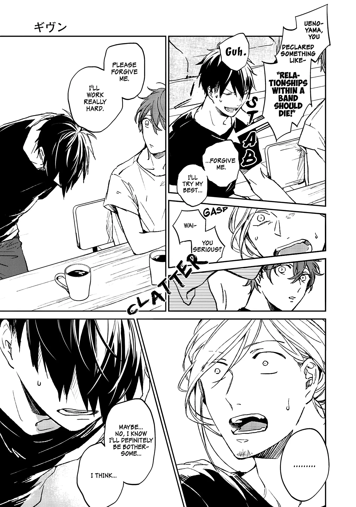 Manga page 13