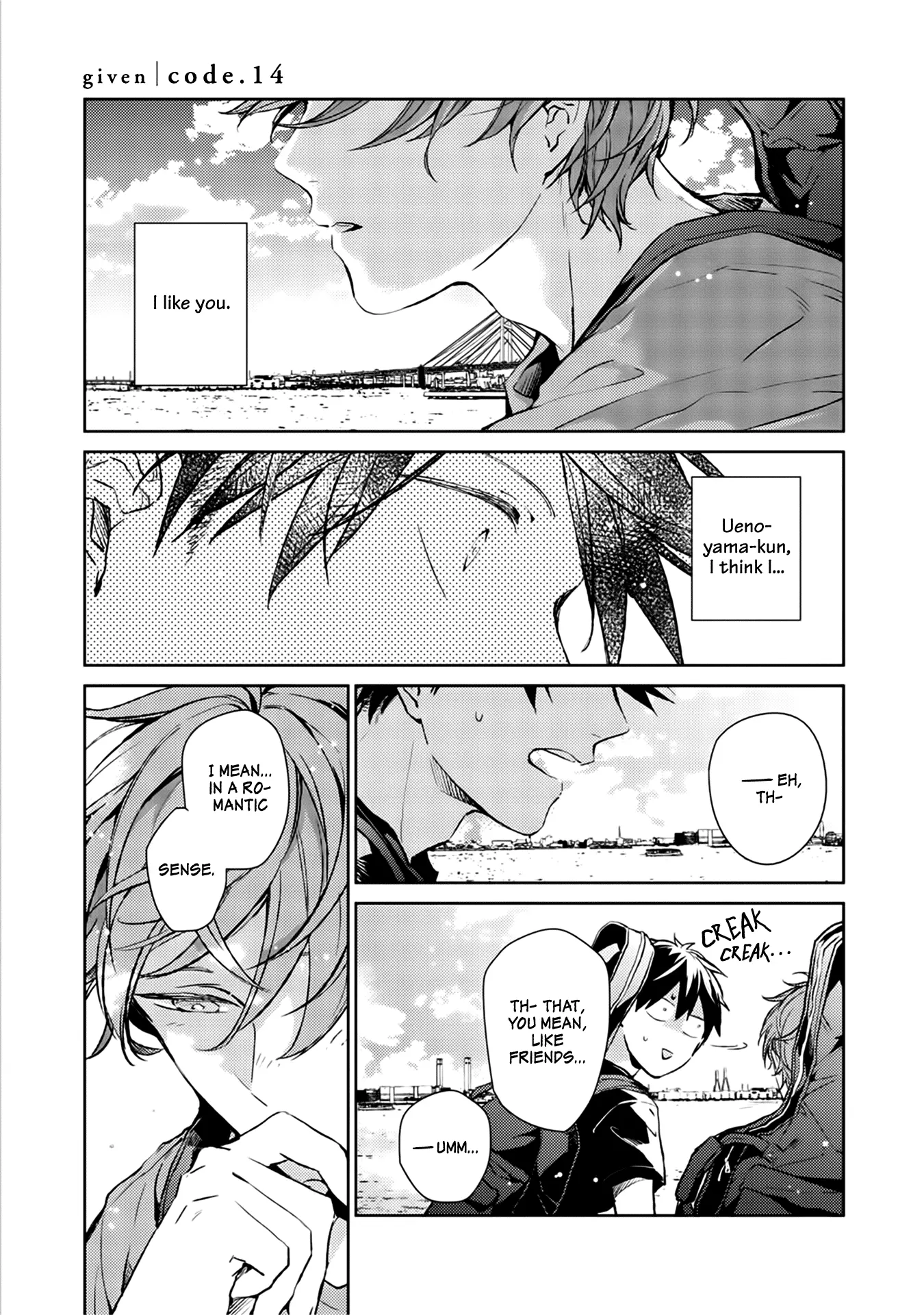 Manga page 3