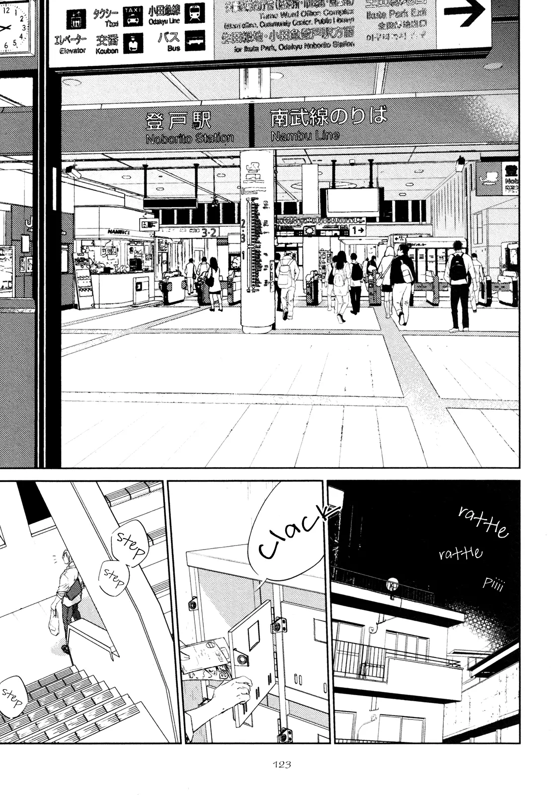 Manga page 19