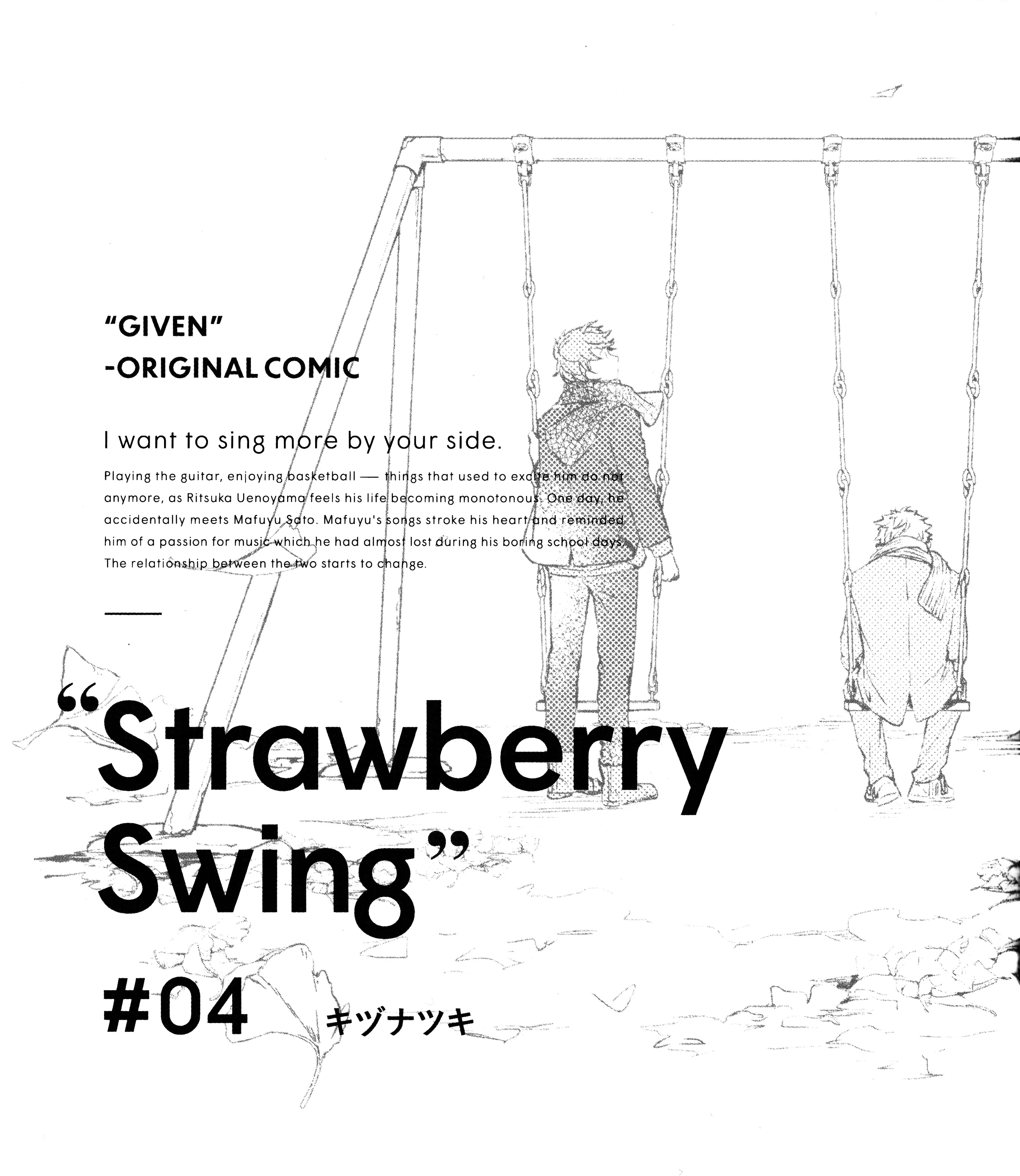 Manga page 15