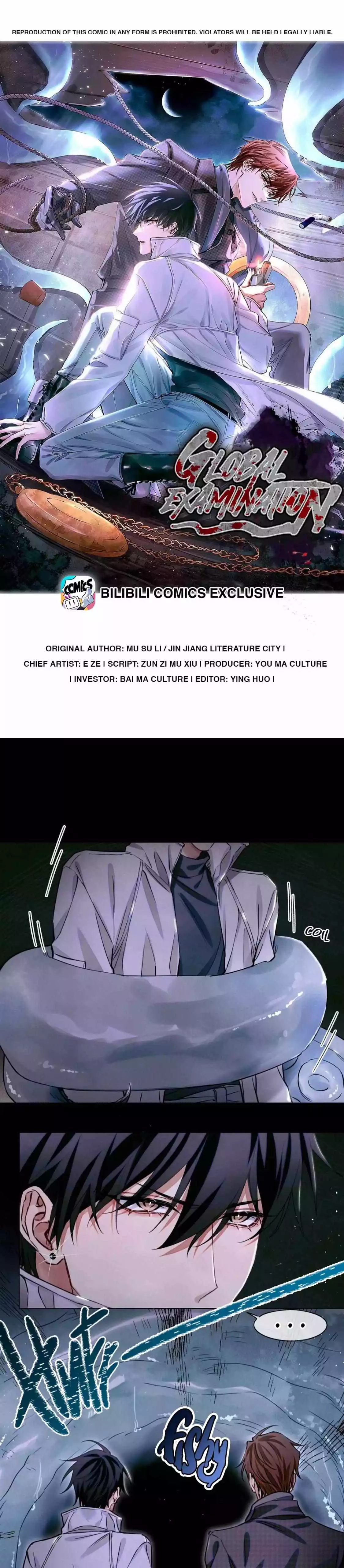 Manga page 3