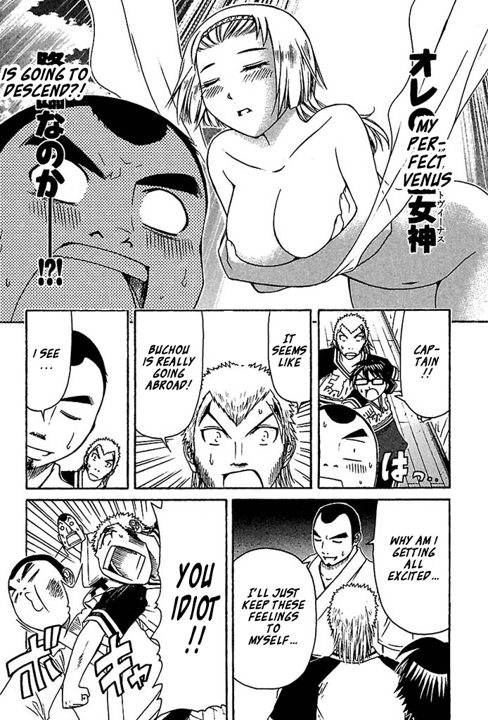 Manga page 18