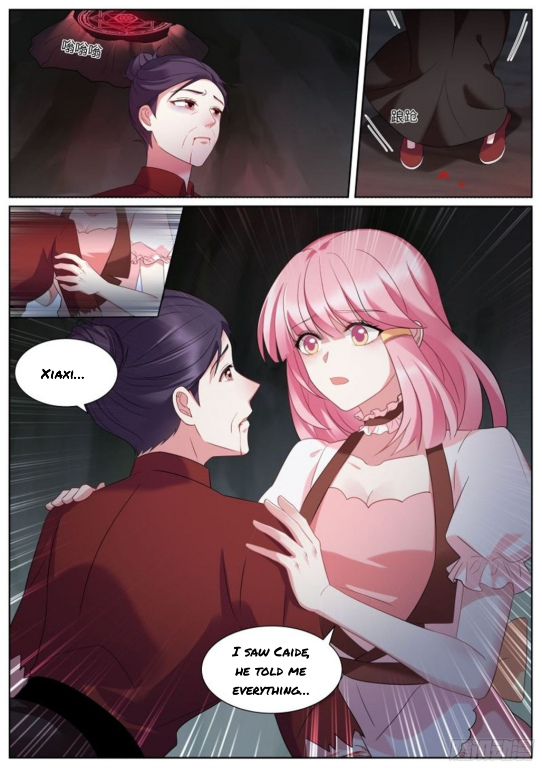 Manga page 4
