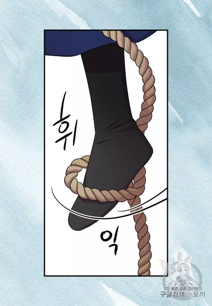 Manga page 27