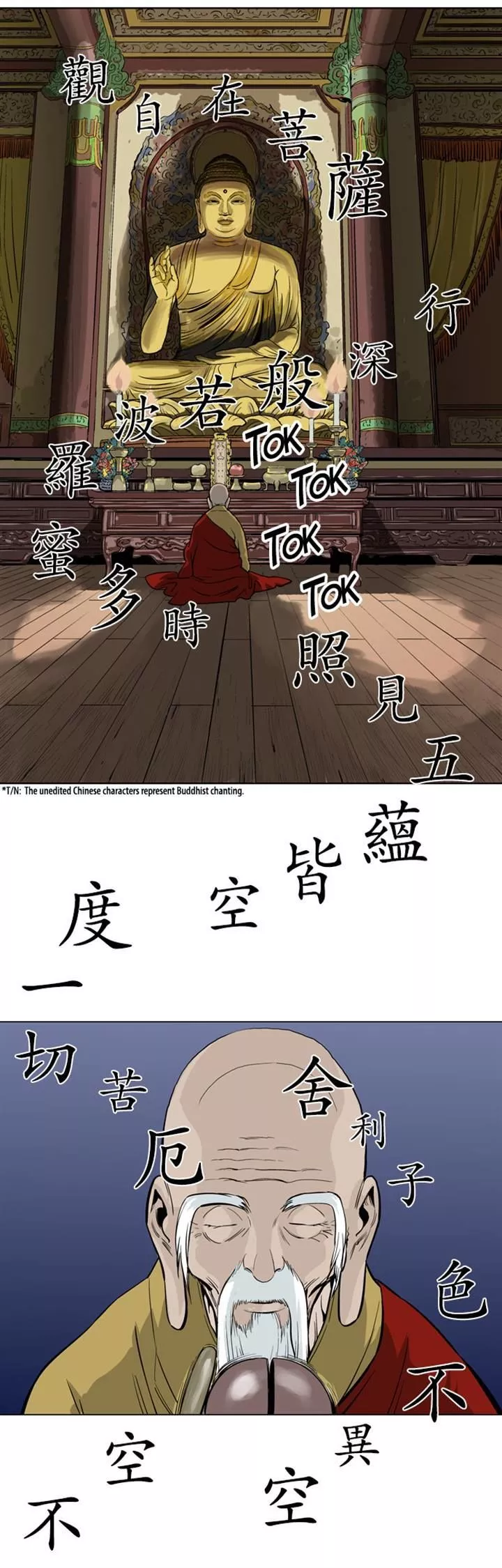 Manga page 37