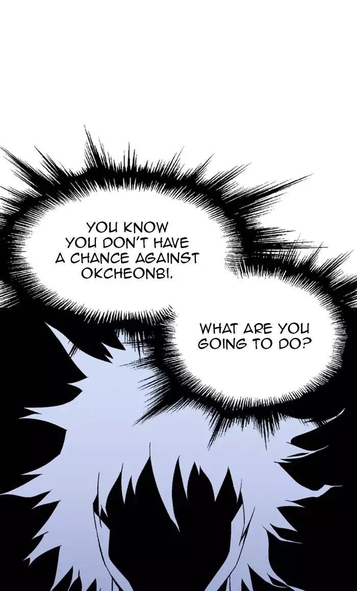 Manga page 33