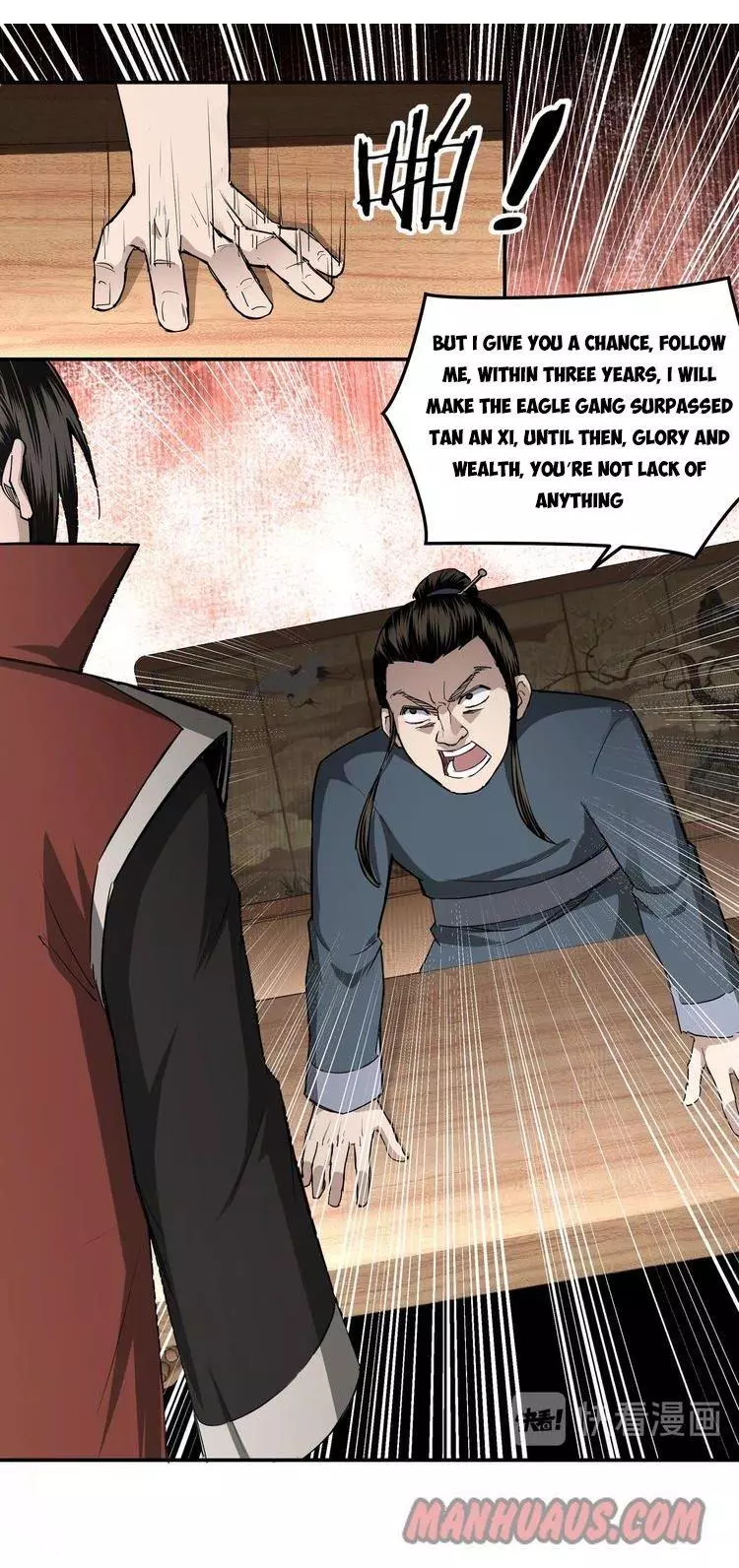 Manga page 26