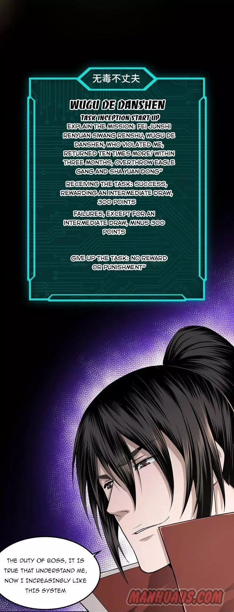 Manga page 21