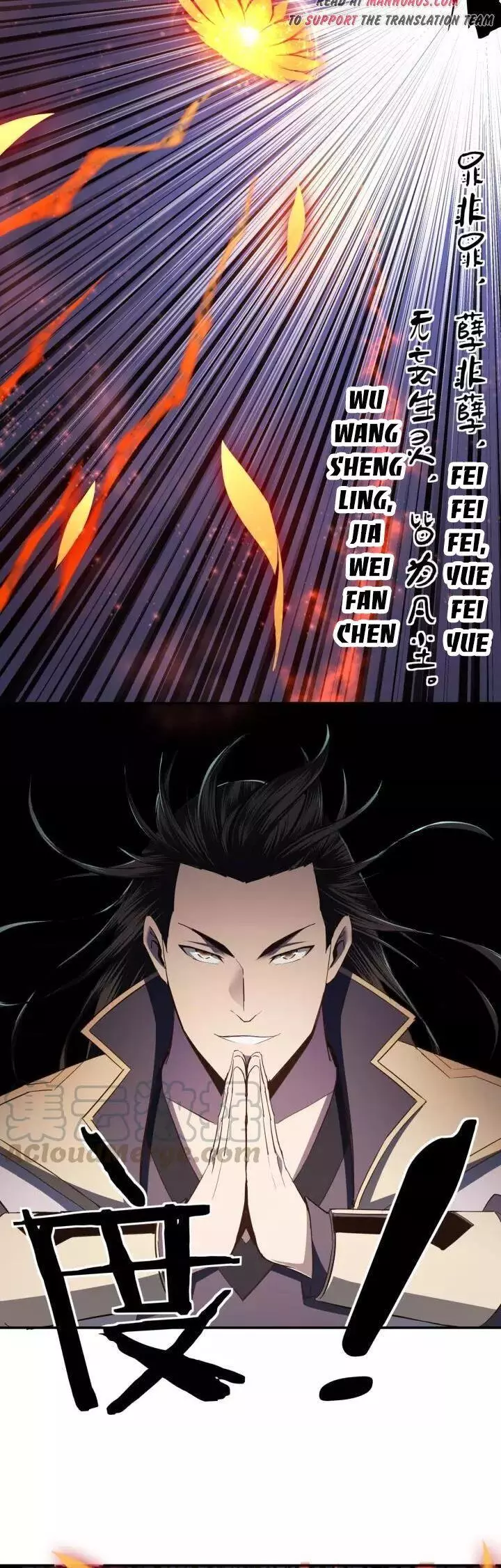 Manga page 4
