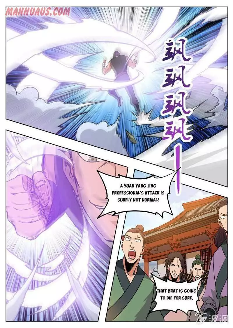 Manga page 7