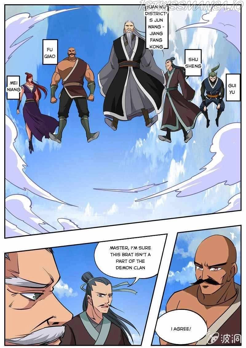 Manga page 5