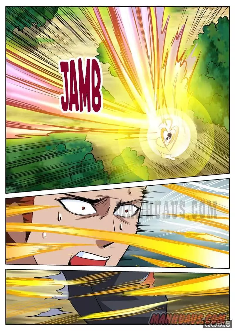 Manga page 14