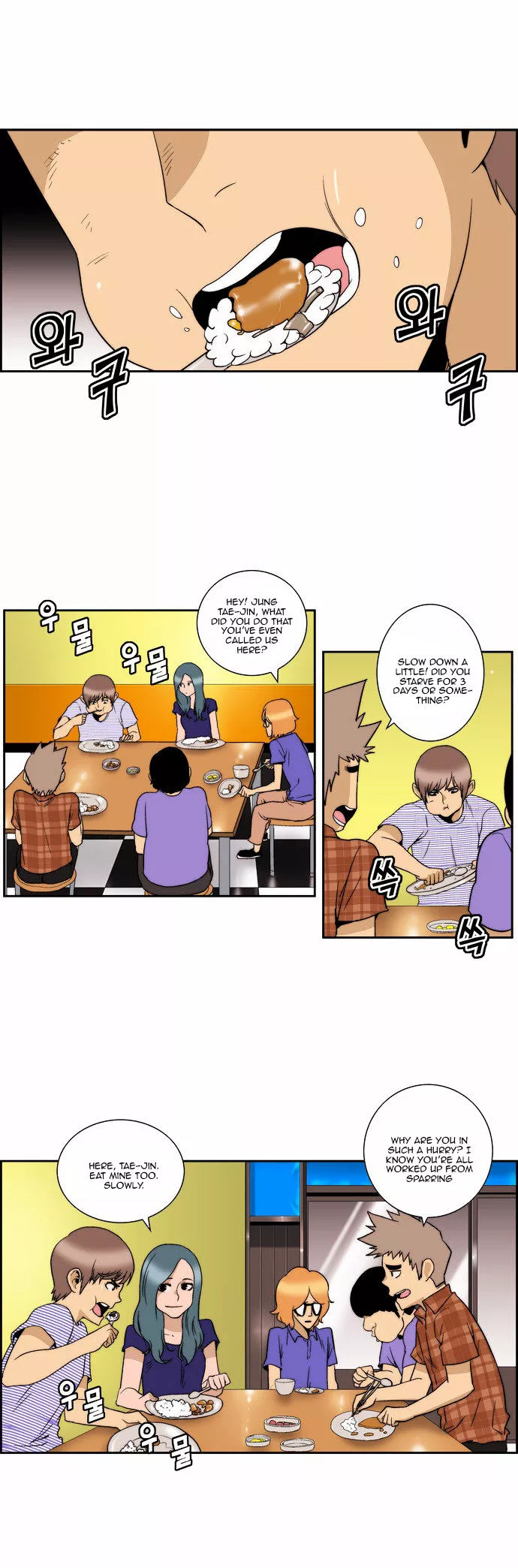 Manga page 2