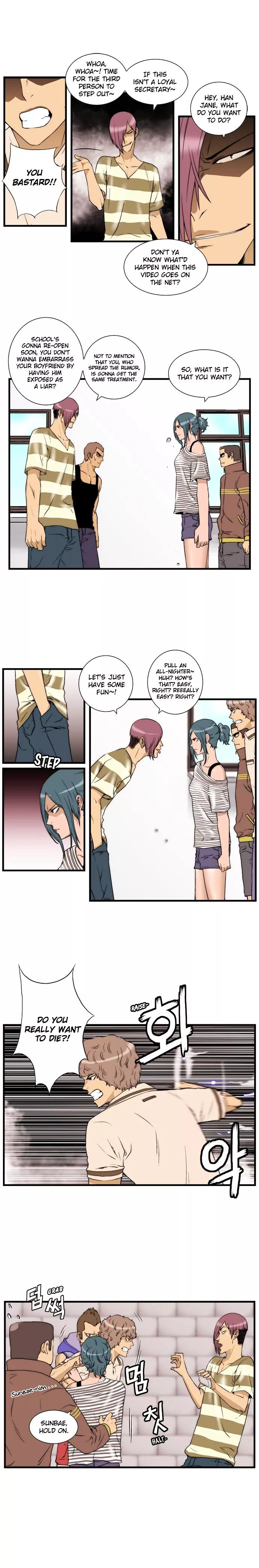 Manga page 3
