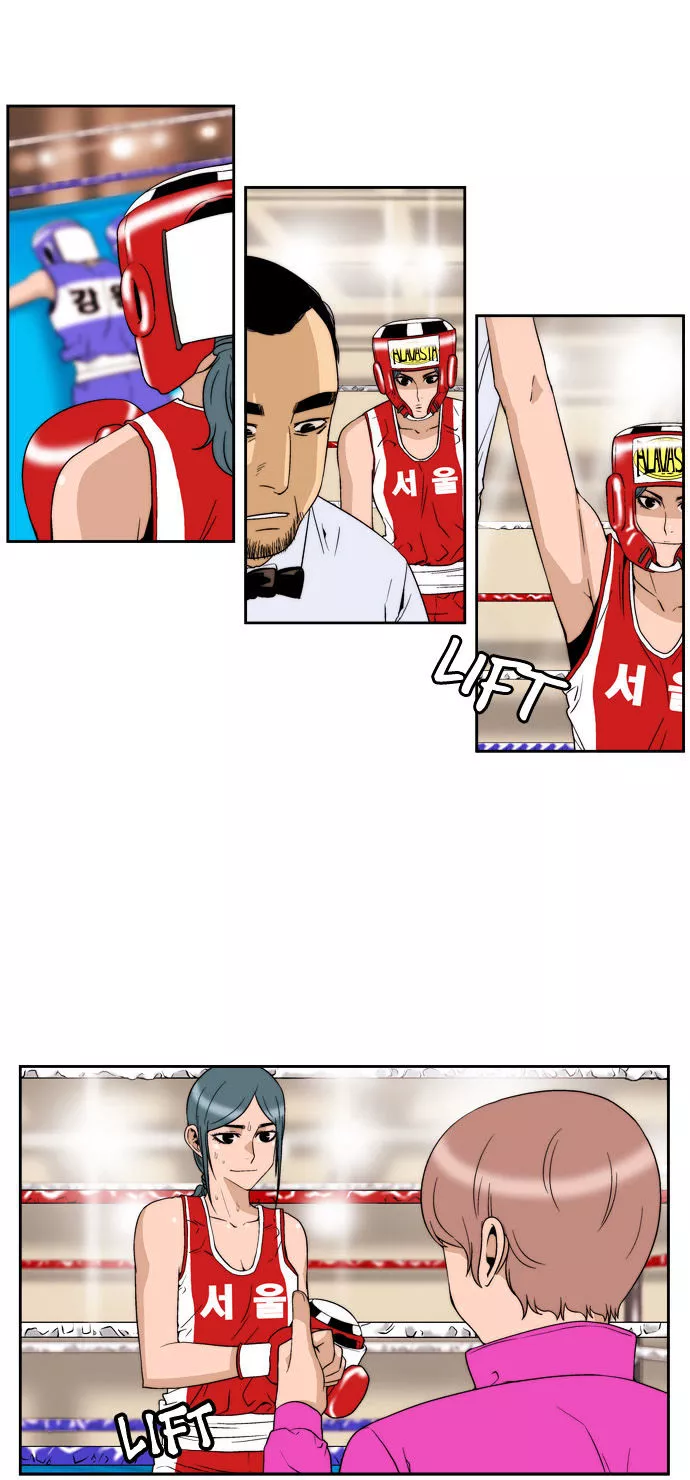 Manga page 16
