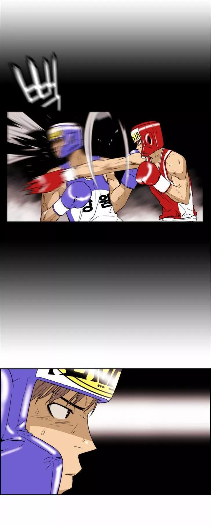 Manga page 3