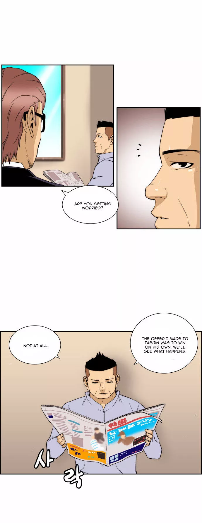 Manga page 10