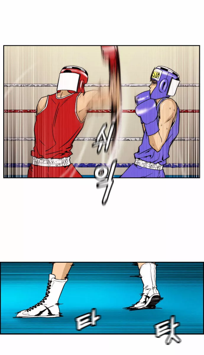Manga page 17