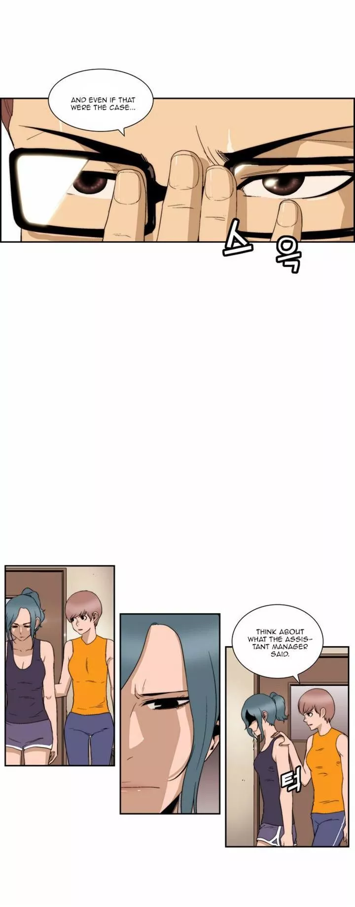 Manga page 3