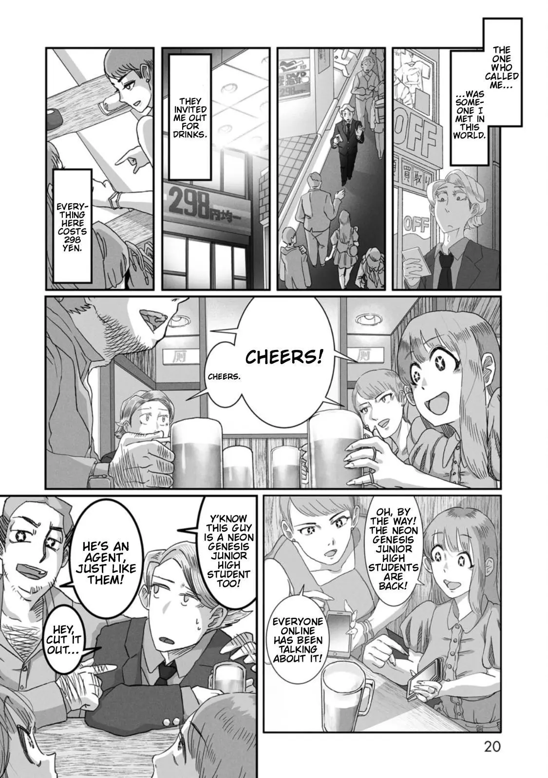 Manga page 21