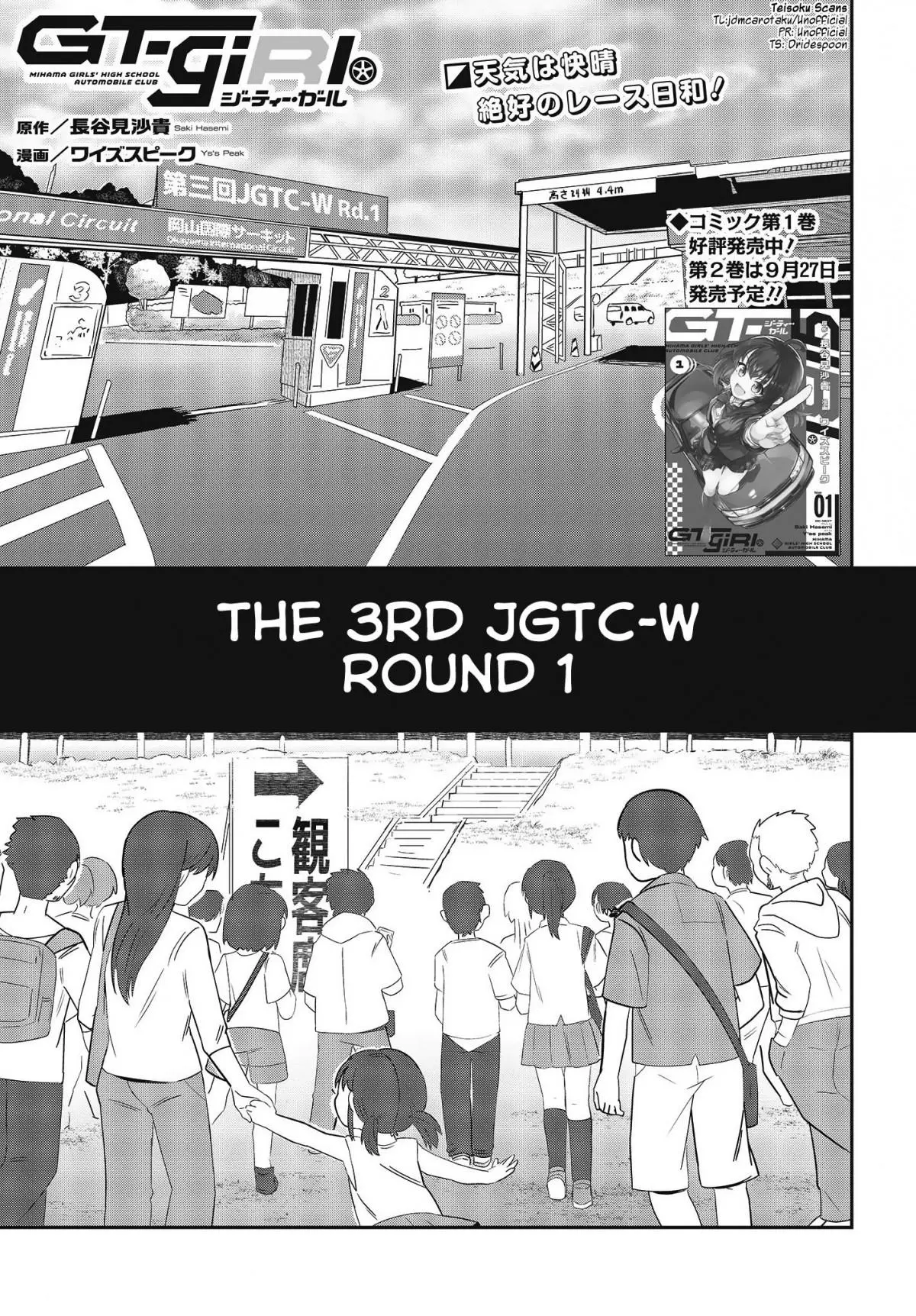 Manga page 2