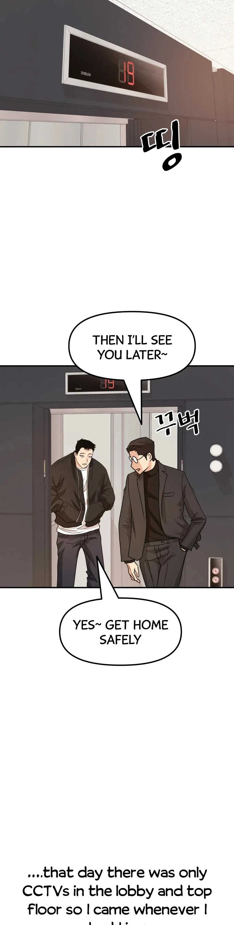 Manga page 21