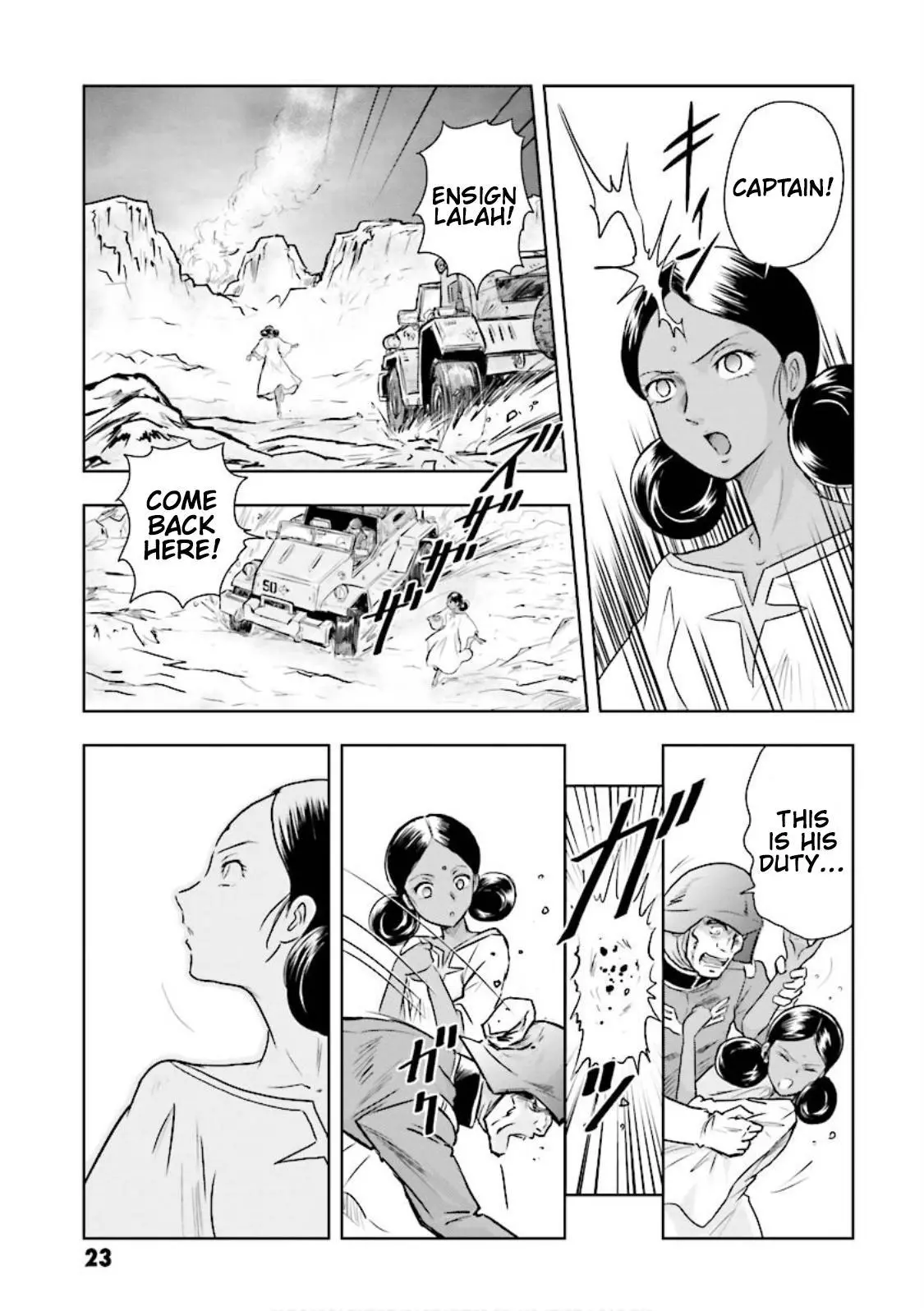 Manga page 20