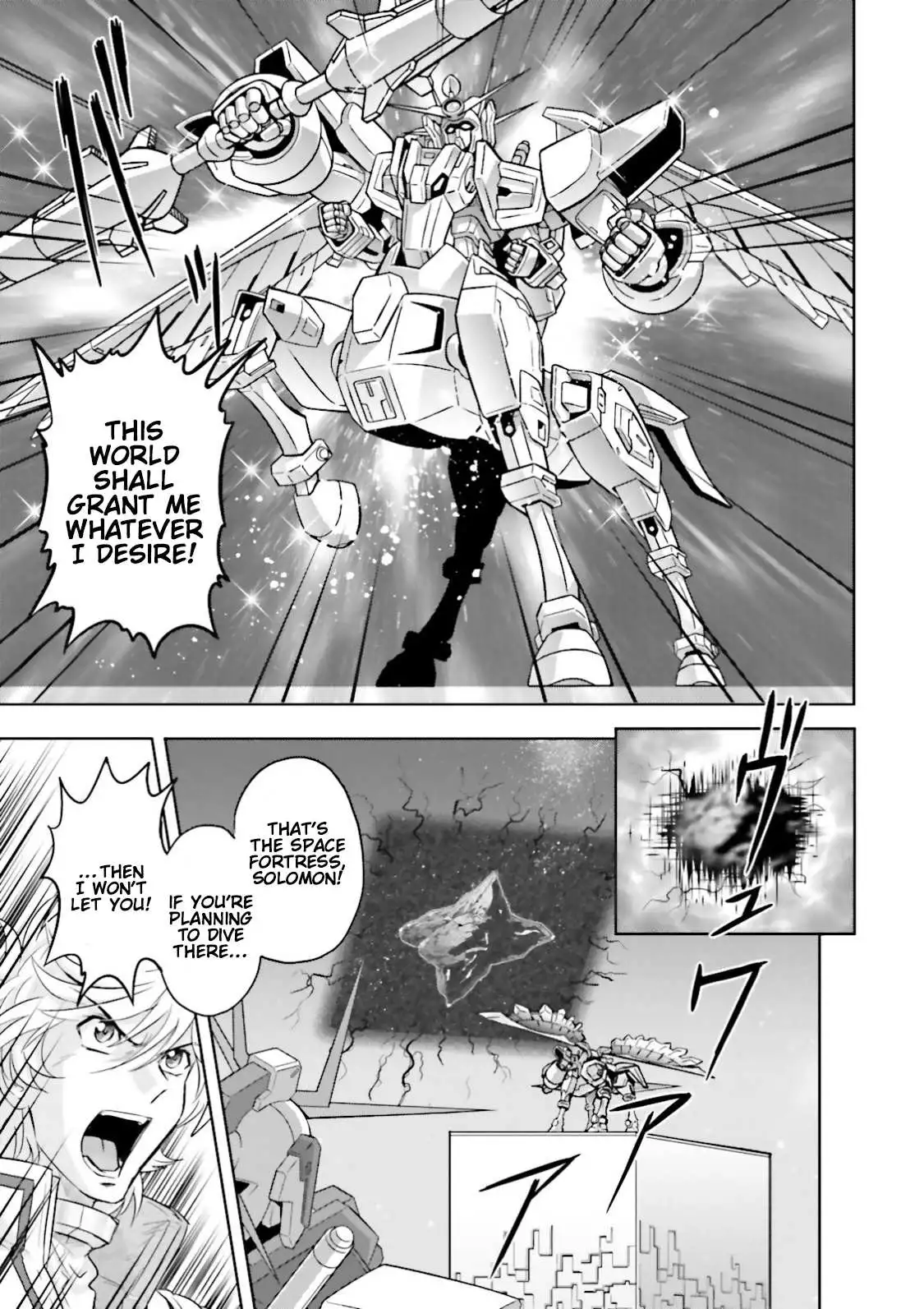 Manga page 5