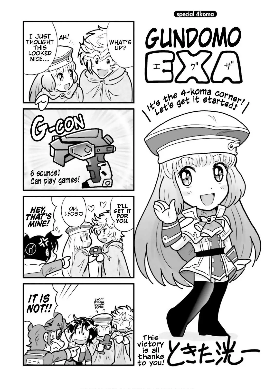 Manga page 38