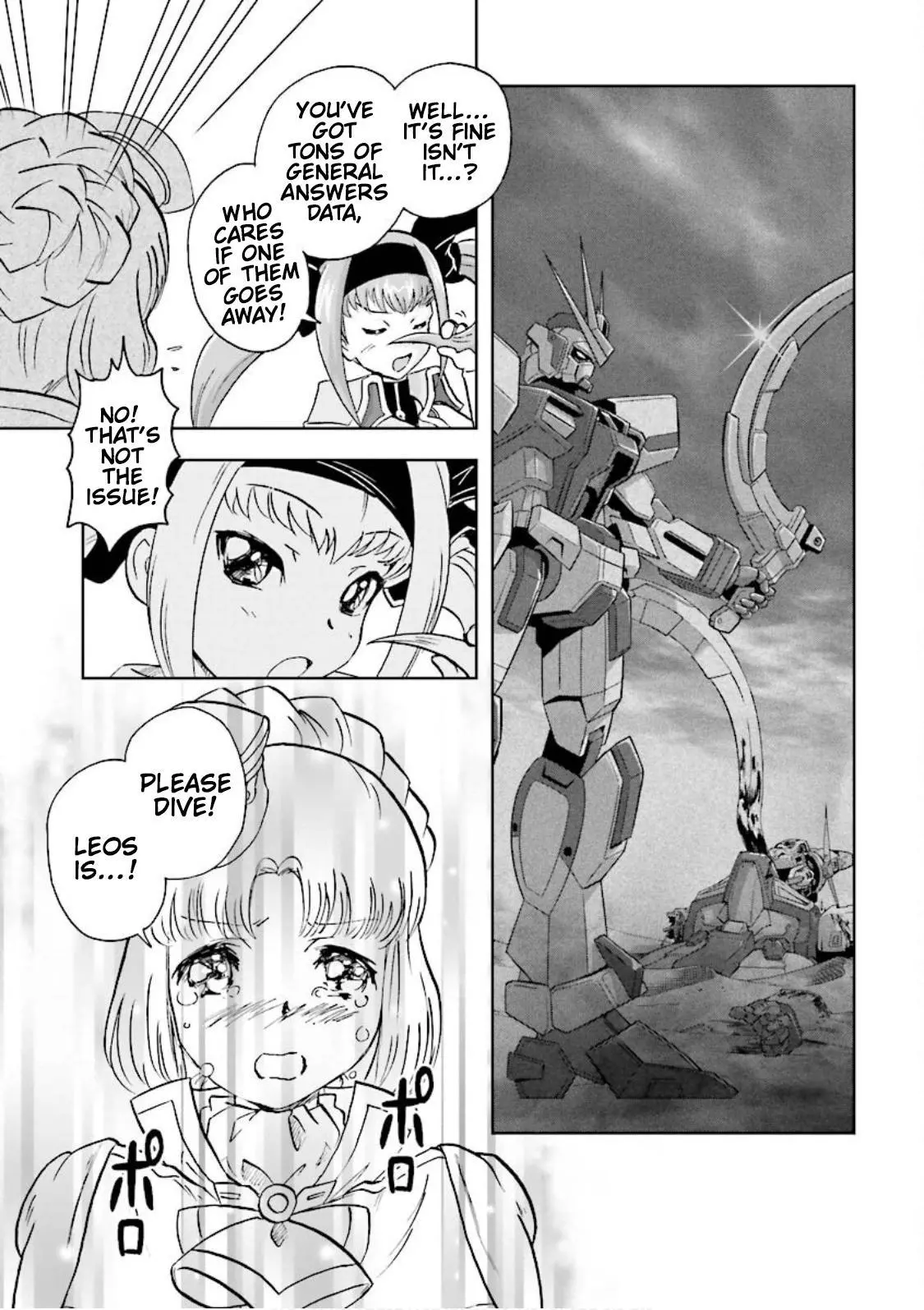 Manga page 14