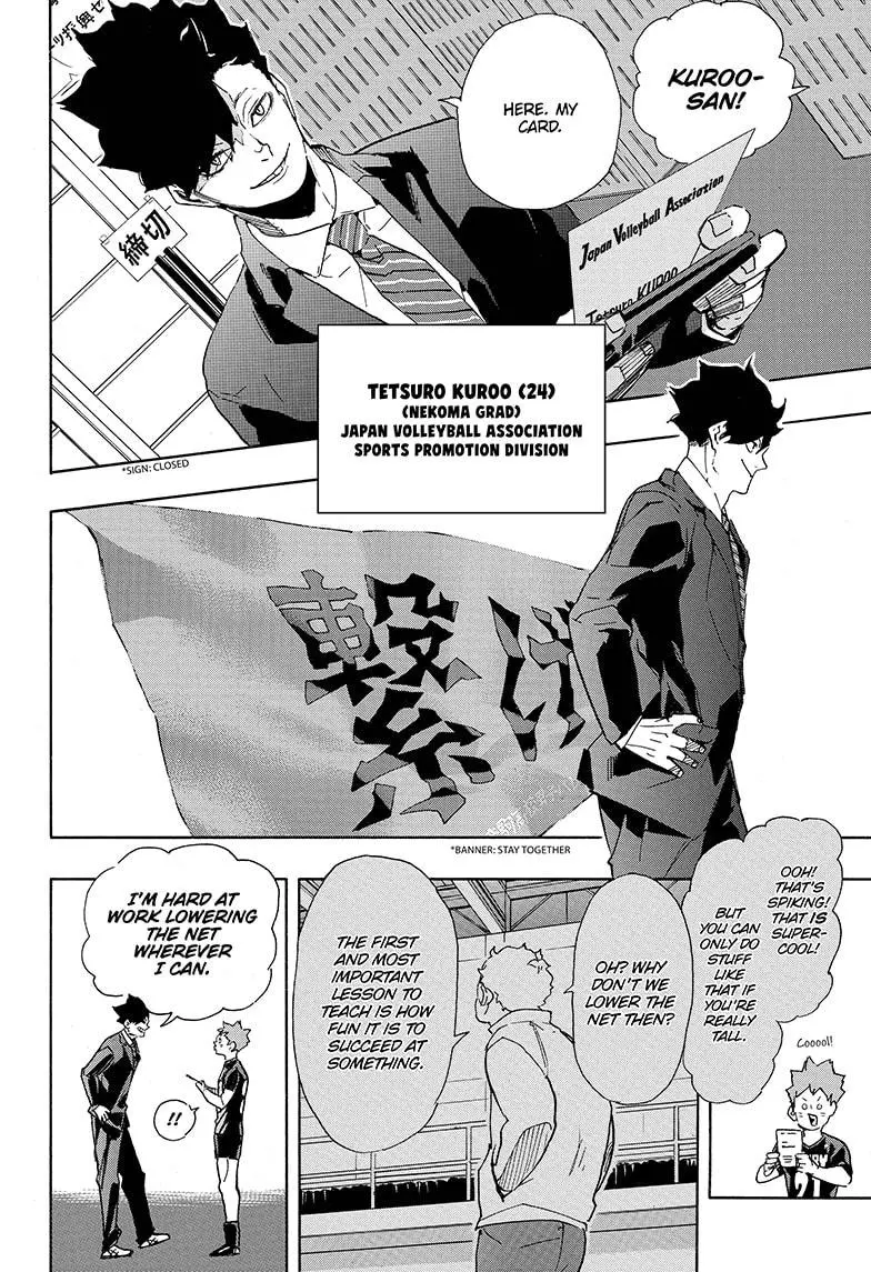 Haikyuu!! - Chapter 401 - Page 15