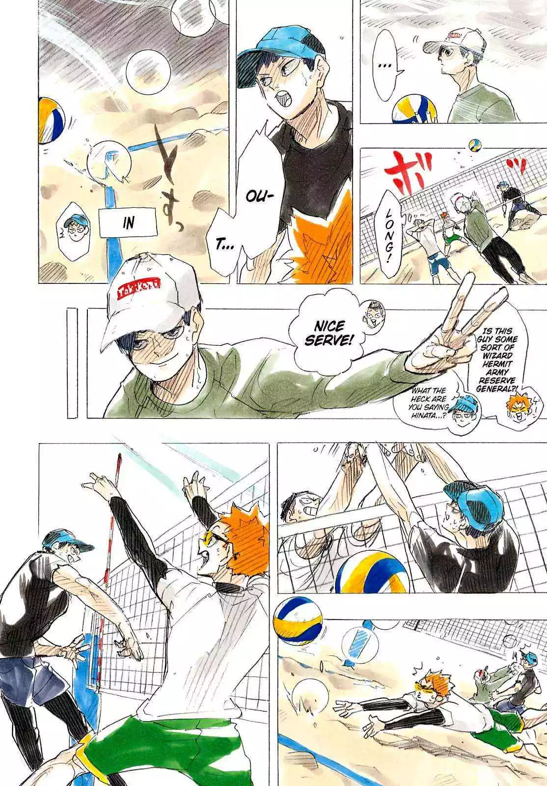 Manga page 6