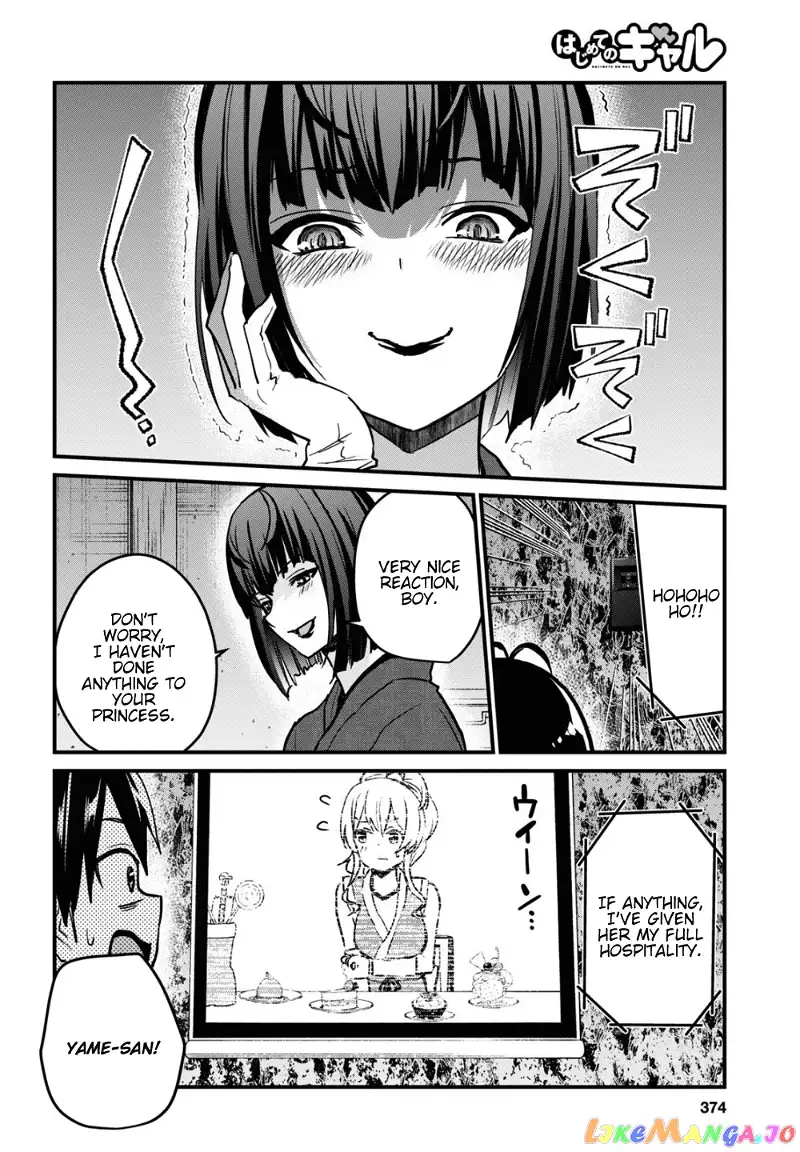 Manga page 13