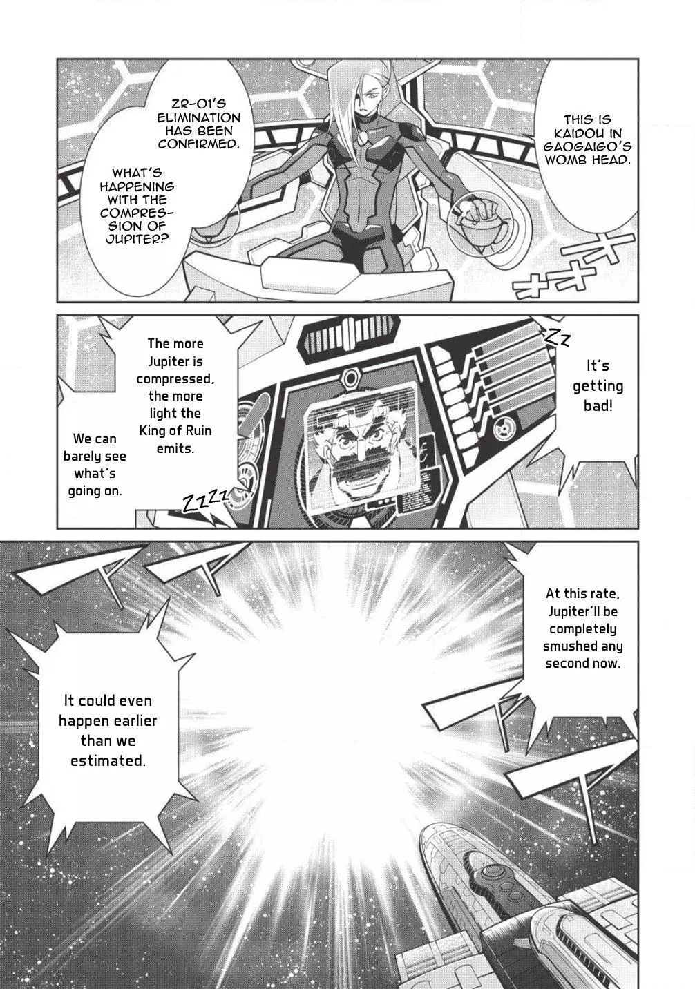 Manga page 17