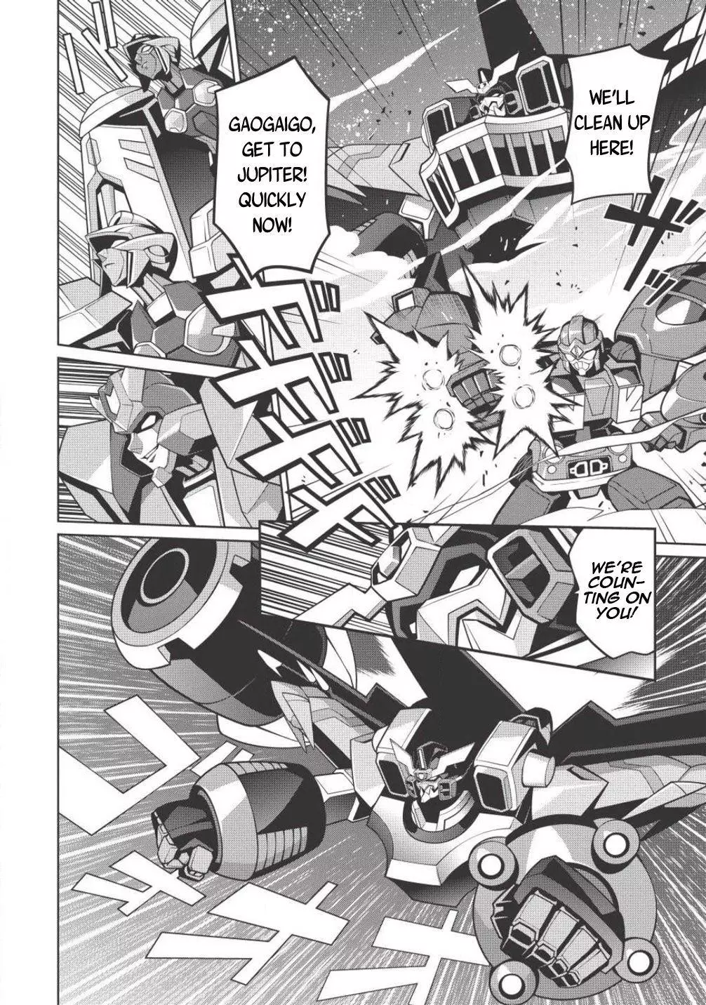 Manga page 20