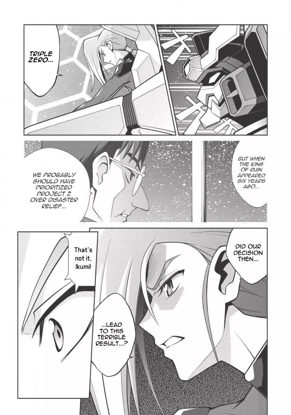 Manga page 21