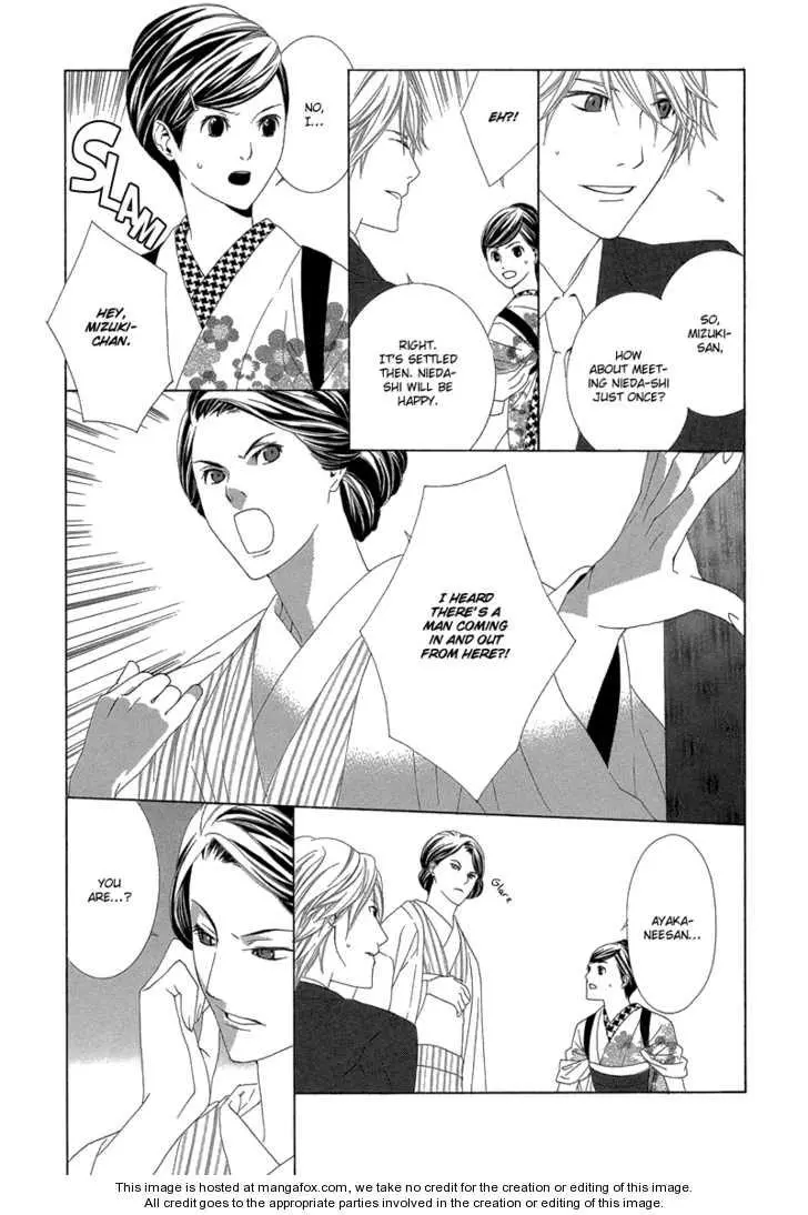 Manga page 22