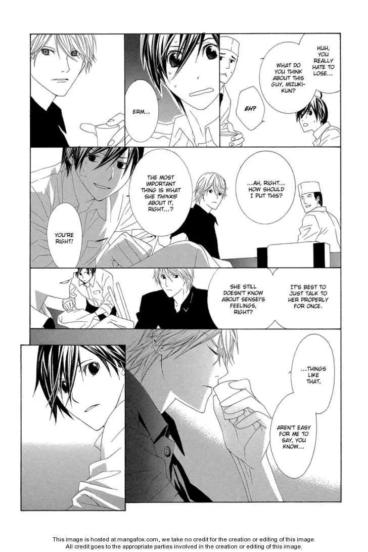 Manga page 32