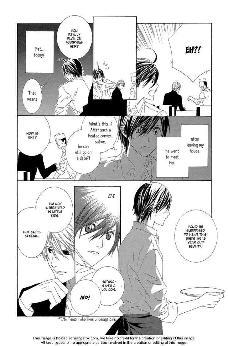 Manga page 17
