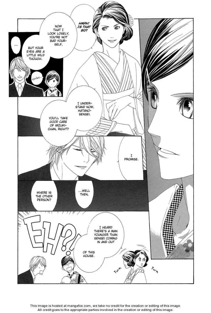 Manga page 26