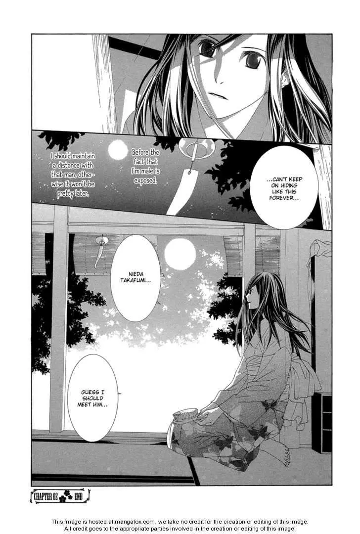 Manga page 41