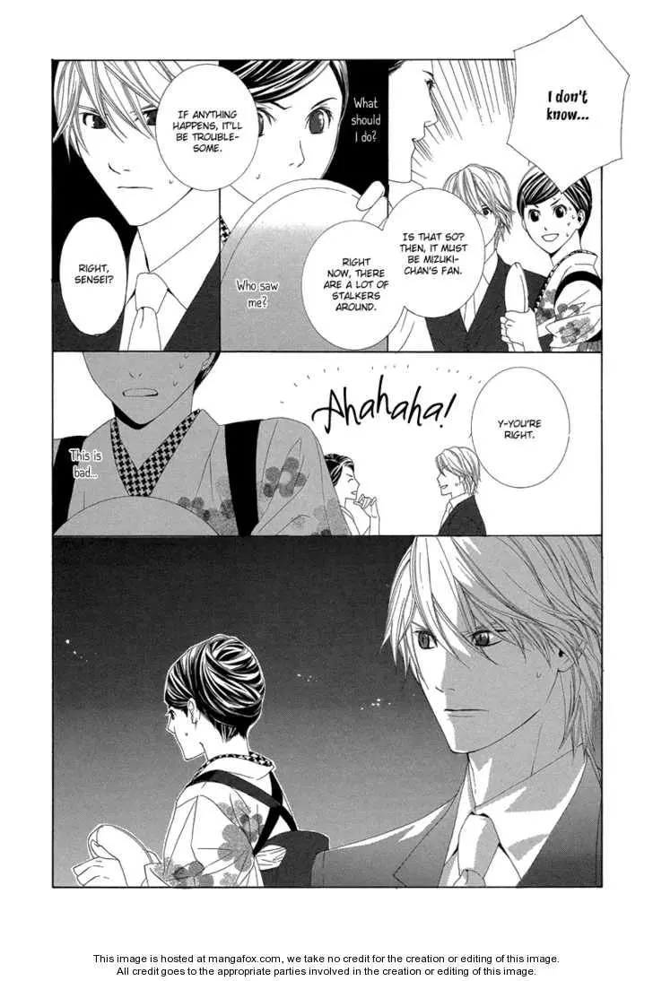 Manga page 27