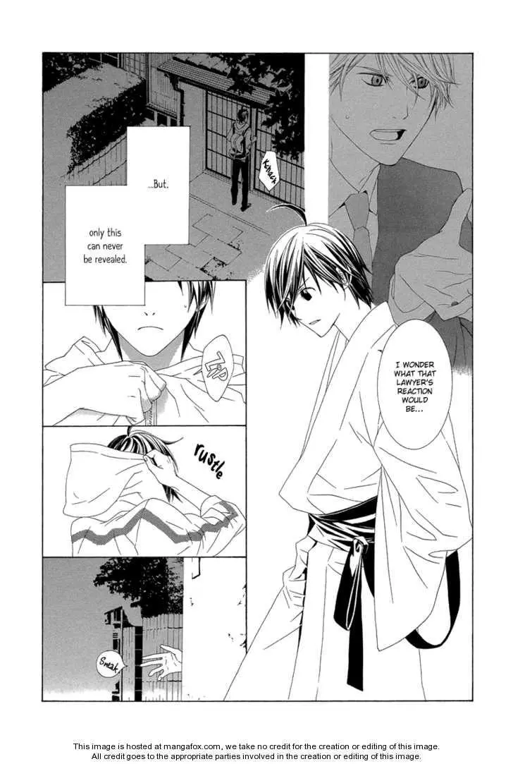 Manga page 13