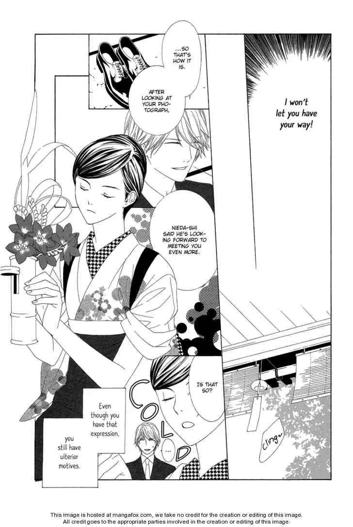 Manga page 21