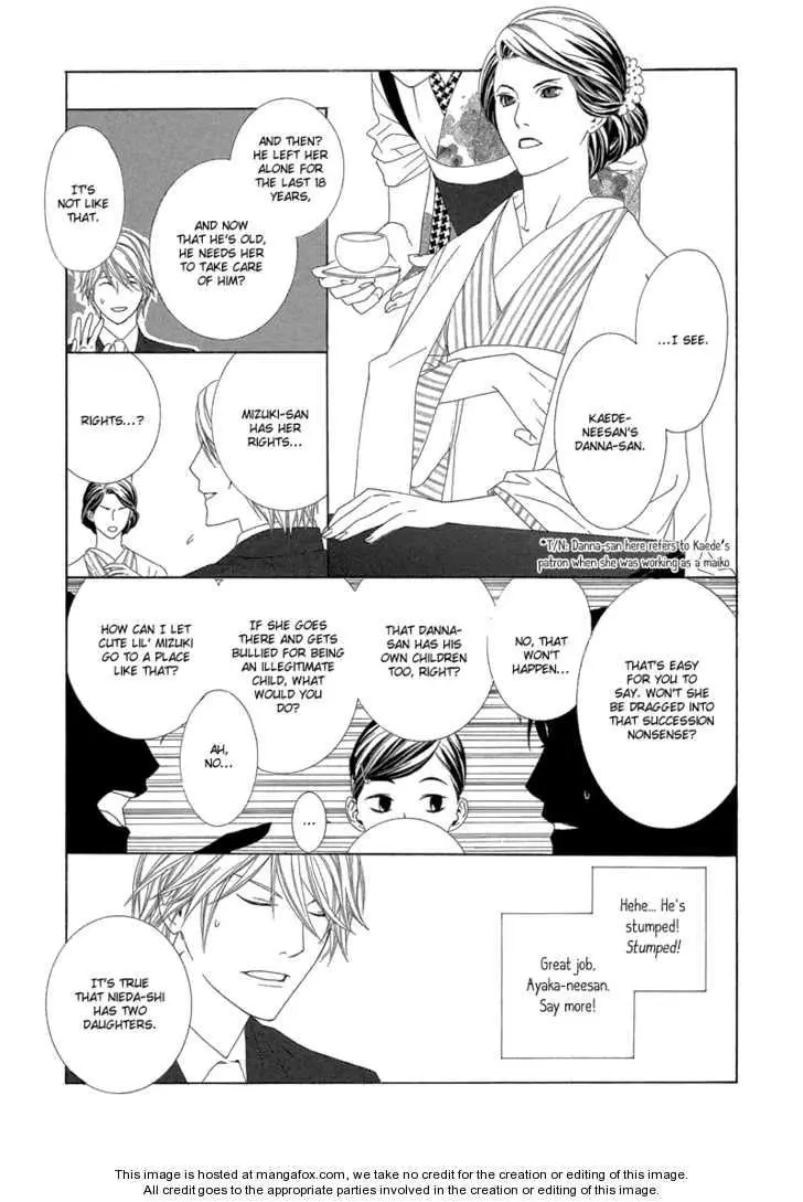 Manga page 24