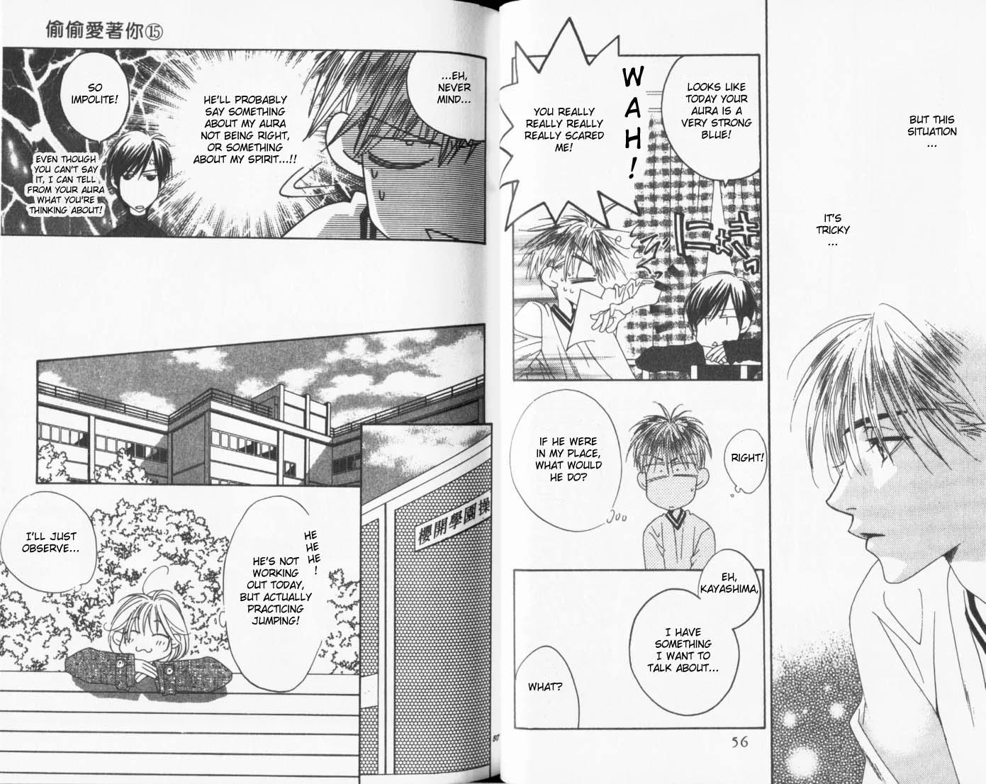 Manga page 11