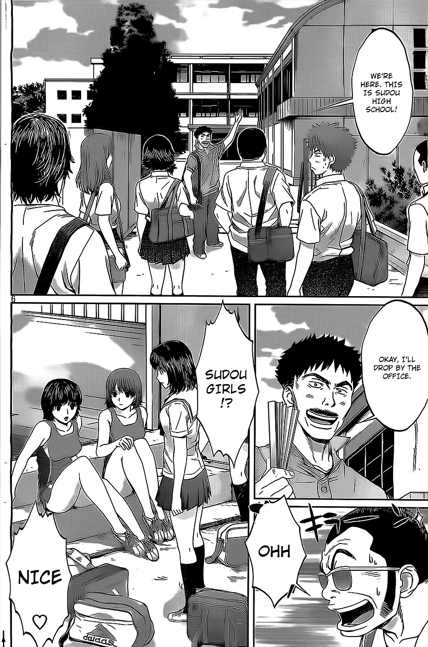 Manga page 7
